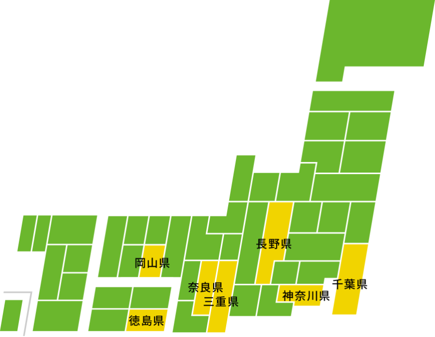 オーガニック農家の日本地図。全国の農家から畑直送